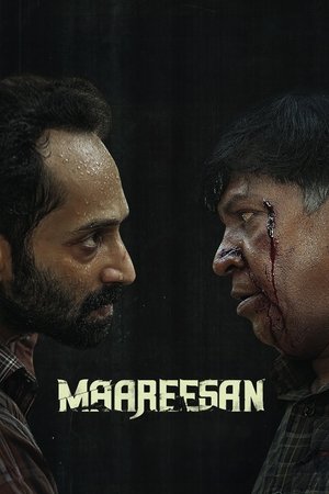 Dalavereci - Maareesan