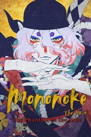 Gekijoban Mononoke: Karakasa - Mononoke the Movie: The Phantom in the Rain