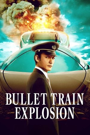 Hızlı Tren Dehşeti - Shinkansen Daibakuha ( Bullet Train Explosion )