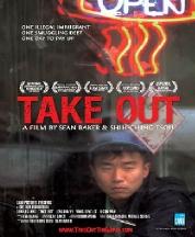 Take Out